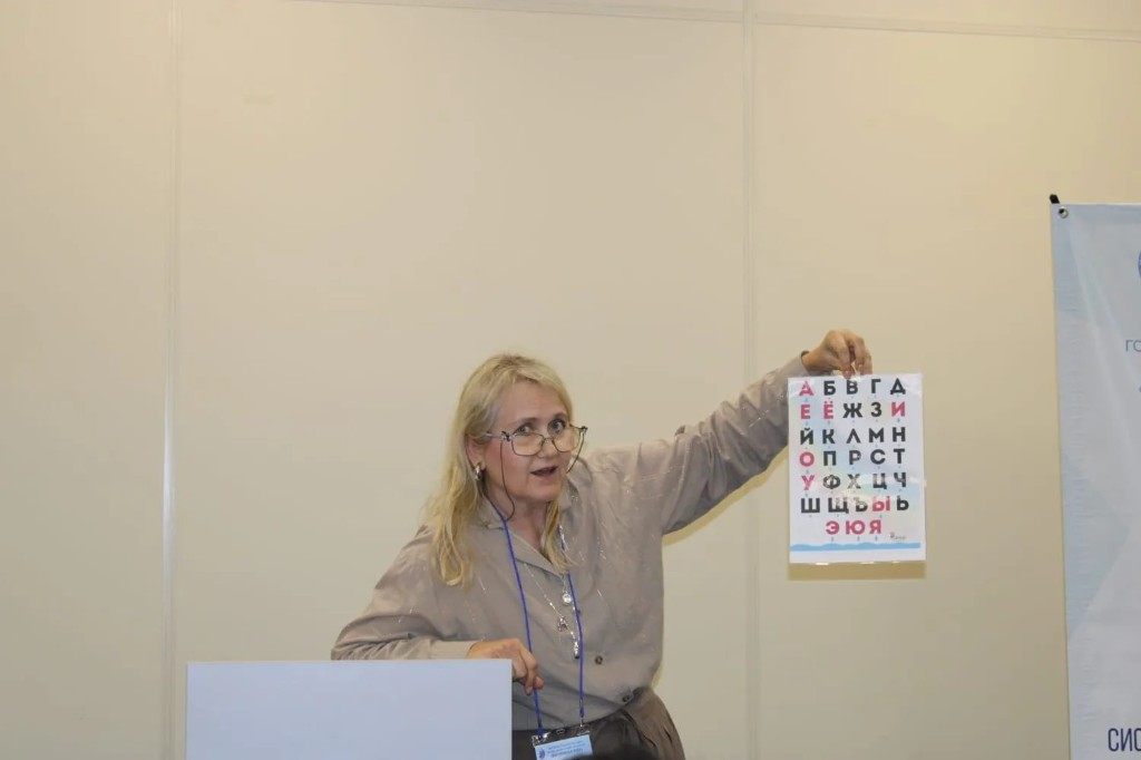 Галиева Наталия Павловна